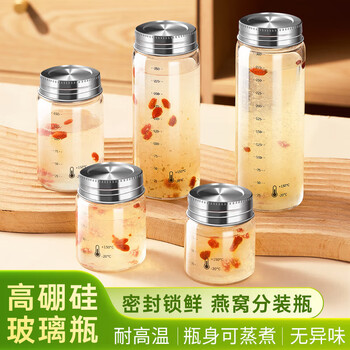 Miaopule bird's nest bottle can be steamed, food-grade glass fairy stewed fish maw special cup, small fresh stew, high temperature resistant sealing 75ml two packs, no fear of steaming