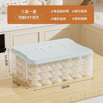 Zixi grid dumpling box large capacity anti-stick multi-layer kitchen household dumpling box independent grid refrigerator freezer wonton box three layers one cover portable + stackable + 54 large grids pink independent grid + anti-stick + large capacity
