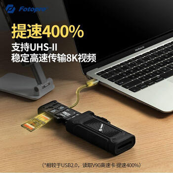 Fotopro type-c high-speed card reader sd/tf multi-card simultaneous reading suitable for camera mobile phone drone memory card version-12 card slots multi-reading high-speed transmission
