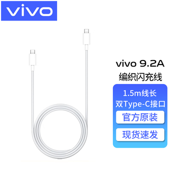 Vivo 9.2a braided data cable original super flash charging x100s