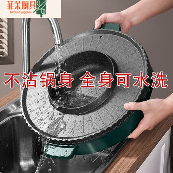 Ye yu roasted shabu-shabu all-in-one pot household large baking pan korean style shabu-shabu hot pot mandarin duck pot barbecue non-stick pot dual temperature control smoke-free medium size 3-8 people (avocado green) round pot no gifts