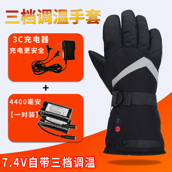 Ziyan rechargeable heating gloves cycling windproof thickened waterproof warm men and women plus velvet winter coldproof adjustable temperature electric heating gloves st001 black one size luxury temperature adjustment