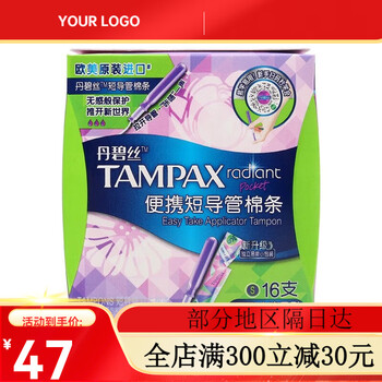 Danbisi imported easy-to-push catheter-type tampons. beginners try swimming built-in sanitary napkins. easy-to-push long 16 pcs. 1 pack. portable short catheter with large flow rate.