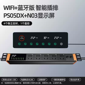 Volda ps plug-in fish tank timing switch controller freshwater aquarium wifi smart socket plug-in board ps05 wifi plug-in iron sheet fixed +n03