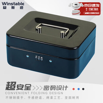Wenstan portable lockable cash box metal savings box organizing safe tool box 150 password black 15*12*8cm w5664