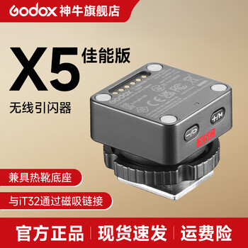 Godox hot sale it32 mini camera flash small portable ttl automatic metering high-speed synchronization camera mirrorless hot shoe top light x5 flash trigger canon version