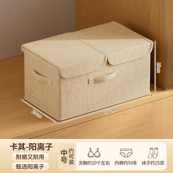 Nature house covered wardrobe storage box for clothes and pants large capacity organizing box foldable storage box khaki-medium