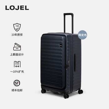 Lojel suitcase with removable interior, large-capacity extended carry-on case, cubo trolley case, magnetic front flip-up opening, universal wheels, limited edition, indigo blue - upgraded version 21 inches -s carry-on case