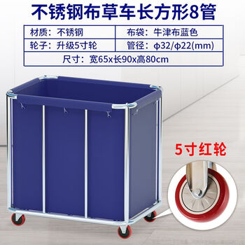 Yingyao linen cart, hotel linen cart, hotel service cart, laundry room, dry cleaning store storage, hand-pushed dirty linen recycling cart bc 8 tubes long (4 5-inch wheels) bc can be equipped with handrails, please contact customer service