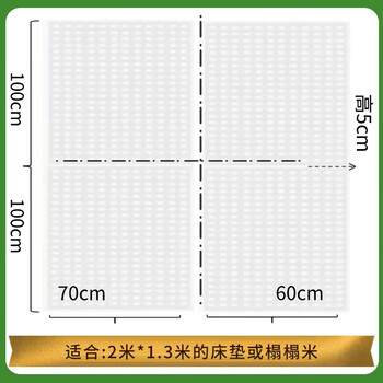 First ever one moisture-proof board mattress bed floor tatami bed frame flat mattress bedroom moisture insulation board floor logistics mat 1.3 meters x 2 meters can be spliced 5cm