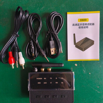 Qualcomm 5.3 bluetooth receiver and transmitter, one-to-two bluetooth transmitter, car bluetooth receiver to old speaker, d600 comes standard with bluetooth 5.3 qualcomm chip, one-to-two