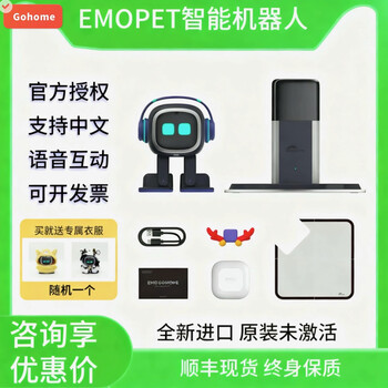Emo pet robot intelligent companion assistant ai emotional interactive entertainment supports chinese input voice control gohome (automatic recharge version)