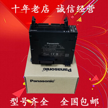 Panasonic plc module afp7pp04t afp7pp04l afp7ad8 afp7pp04l