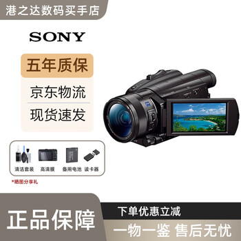 Sony (sony) fdr-ax100e camera 4k high-definition photography live broadcast wedding back cover portable travel 4k sony ax100e five-year warranty hong kong bank package 2 128g + camera bag + spare battery