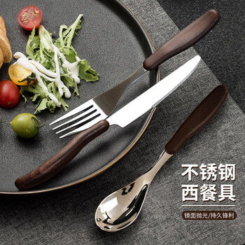 Shihua 304 stainless steel forks and spoons, 420 stainless steel knives, western food tableware, extended and thickened table knives, spoons and forks, three-piece set