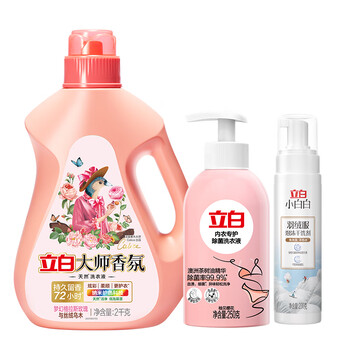 Liby student exquisite fragrance clothing clearing set, long-lasting fragrance, colorful protective clothing, modern trendy fragrance, underwear down wear