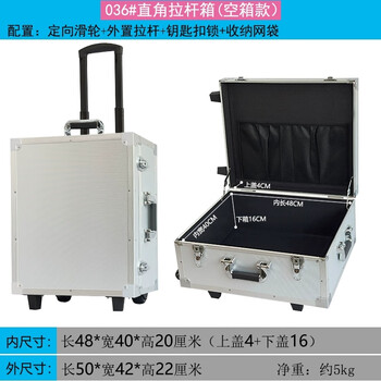 Smvp wheeled trolley box aluminum alloy tool box equipment equipment box display box household hardware storage box multi-function box 50x42x22 silver caster diamond pattern trolley box