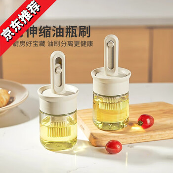Oimg german quality telescopic oil brush oil bottle glass household high temperature resistant kitchen pancake silicone baking 1 piece milk white telescopic oil brush bottle high resistance