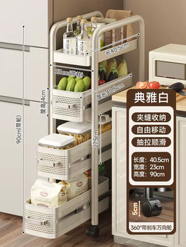 Yusenyi kitchen gap storage rack extremely narrow gap storage cabinet multi-layer refrigerator side pull-out cabinet fruit and vegetable trolley shelf 23cm wide four-layer white (extractable silk-sliding damping slide version)
