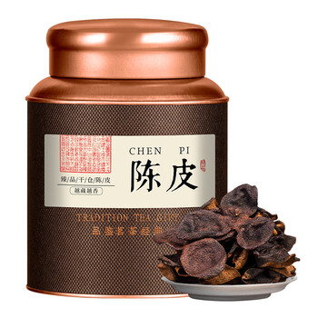 Wei tea master tea core origin authentic guangdong old chenpi can make white tea wolfberry red dates small can 50g