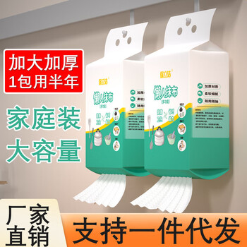 Jingdie hanging rag, lazy rag, kitchen paper towel, disposable dishcloth, scouring pad, oil-absorbing and water-absorbing paper rag, hanging kitchen rag, 2 pack of 200 pieces