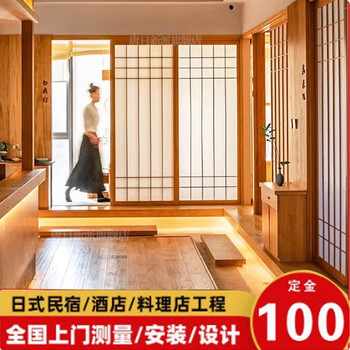 Shantou lincun japanese style lattice door sliding door tangri new style solid wood camphor door glass partition door milky white more than 1.2 meters wide
