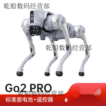 Yushu voice ai large model robot dog electronic dog embodied intelligence accompanying bionic companion robot four go2-pro+ remote control