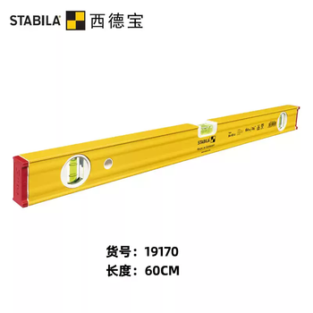 Sidebao germany imported level ruler sidebao high-precision level 80as-2 three-bubble solid with anti-slip device 1m 60cm--19170