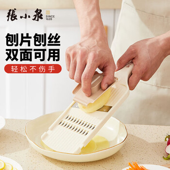 Zhang xiaoquan grater potato shreds grater kitchen vegetable cutting artifact multi-functional new radish shredding board grater slicer