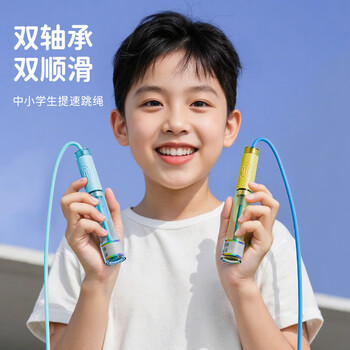 Knuckle children's skipping rope, primary school special student exam, first grade jump god kindergarten, beginner major, high school entrance exam racing