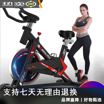 Gumuni indoor bicycle fitness machine dynamic bicycle home intelligent silent sports weight loss fat burning aerobic exercise special qiaoli q5 dynamic bicycle spot sufa