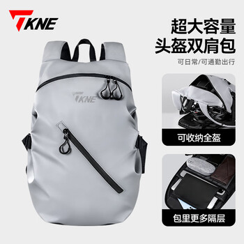Tkne helmet bag motorcycle riding backpack motorcycle touring large capacity rider bag gray white suitable for 90% of helmets