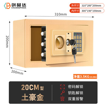 Chuangpinda piggy bank for adults, boys and girls, large-capacity creative toy password box, birthday gift piggy bank, large local gold password + key (can store 60w) coin-operated + electronic password + key