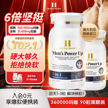 Hot selling top1 cycle kidney nourishing supplement hard delayed maca oyster ganoderma lucidum xiongfeng capsules 60+10 capsules