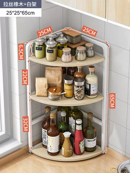 Yusenyi kitchen corner condiment storage rack household countertop multi-layer triangular seasoning oil salt sauce vinegar storage rack (medium three layers) brushed oak-white rack 25x25x65cm