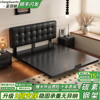 Cheng guanyu sf express comes to your door modern simple 1.8m double iron bed stainless steel iron frame bed suspended bed frame cool black waffle soft package suspended bed 1.8m*2.0m
