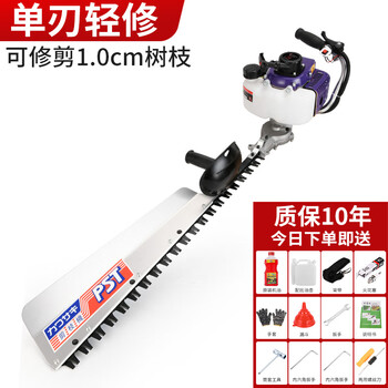Wen yijia hedge trimmer gasoline tea tree pruning machine tea pruning shears tea cutting machine multi-functional tea picking machine tea cutting machine two-stroke 48cc single blade light trimming (gift package)