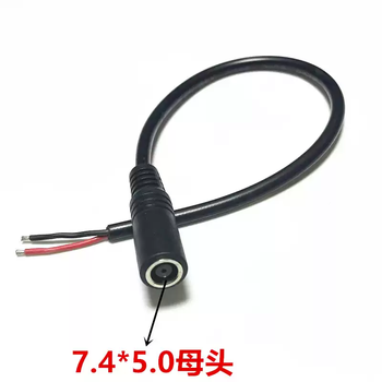 Bold dc7.4*5.0 with pin single male female power cord extension cord dc7450 dell hp computer connection female 0.3 meters