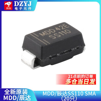 Chenda 1n4007m7d7ss14ss16ss24 ss26 ss34 ss36 ss54 diode mdd/chenda ss110sma (20 pieces) no specifications