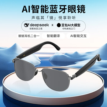 Yogoofar smart glasses ai translation bluetooth audio sunglasses listening to songs and calls sports meeting recording simultaneous interpretation 2026 new black gray