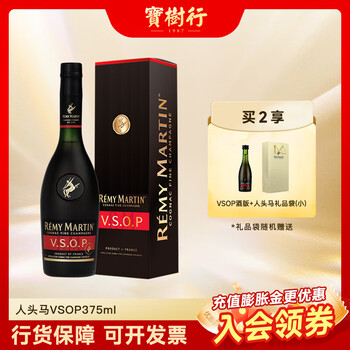 Remy martin baoshuhang remy martin vsop 375ml french cognac original imported wine 375ml 1 bottle