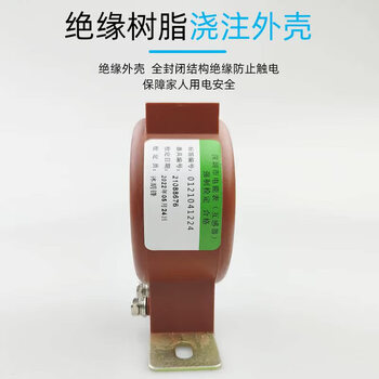 Shenbao transformer lmzj1-0.66 100/150/200/300/400/5a0.2 level measurement school inspection 0.2s level consulting customer service shenbao manufacturer inspection