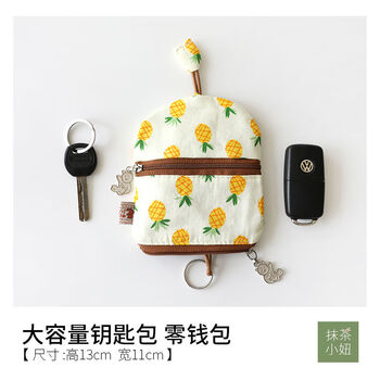 Large-capacity key bag with card slot for women, pull-out car multifunctional japanese and korean fabric cotton coin purse, fabric pineapple