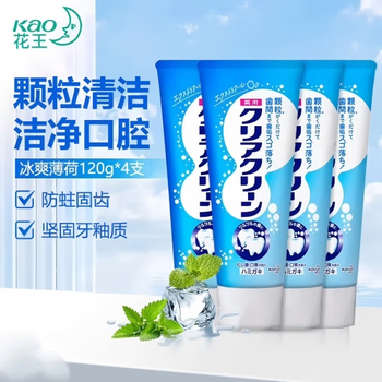 Kao (kao) micro particle toothpaste 4 pieces bright white stain remover yellow fresh breath refreshing mint imported from japan