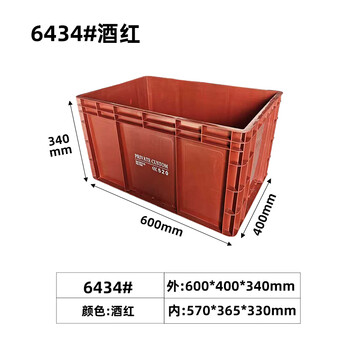 Industrial style turnover storage box heightened and thickened rectangular storage and handling large capacity thickened storage fish pond filter box 600*400*340 burgundy heightened and thickened version