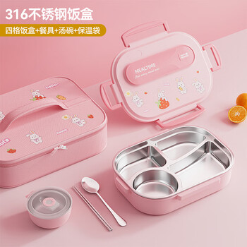 Tuojin imported quality 316 stainless steel insulated lunch box from germany, special compartment lunch box for primary school students and children, girl's upper 316 rabbit-four compartments, free chopsticks spoon + soup bowl + insulated bag