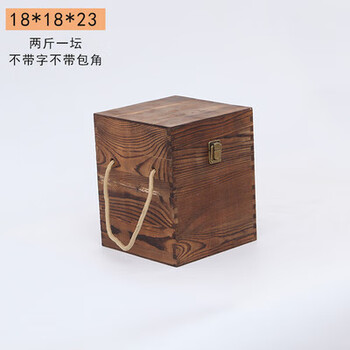 Chanting charcoal roasted liquor wooden box cave hidden old wine packaging box wooden box puree wine jar wooden box can be customized, two pounds per jar