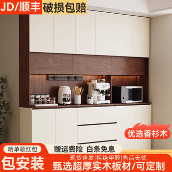 Flash concept all-solid wood sideboard against the wall integrated storage cabinet living room multi-functional wine cabinet storage cabinet tea cabinet length 60*top depth 32/bottom depth 42*height 220cm