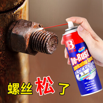 Botili bolt loosening agent for rust removal, lubrication, loosening and rust removal for metal, 24 bottles of loosening agent 400ml, single bottle as low as 7.9 yuan + sandpaper*
