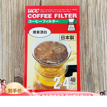 Yushishi coffee filter paper imported from japan, hand-brewed coffee filter paper fan-shaped 40 pieces, acid bleached for 2-4 people, 40 pieces, 23 years 4